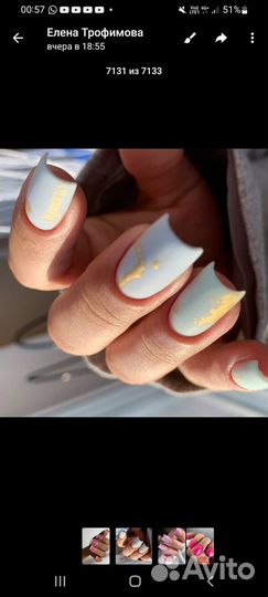 Модель на маникюр