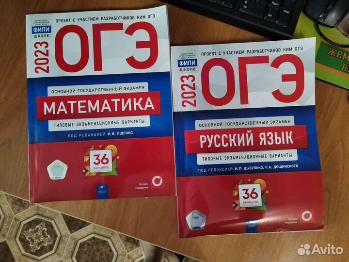 Учебники для подготовки Огэ