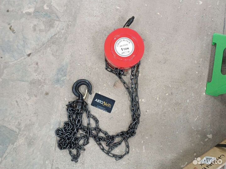 Лебёдка цепная, таль 1 тонна 2 метра