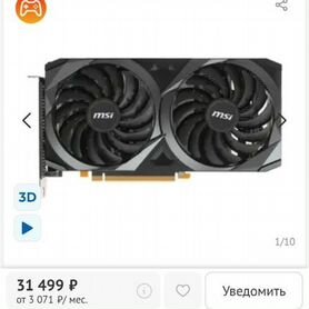 Видеокарта Nvidia Rtx 3060 12gb