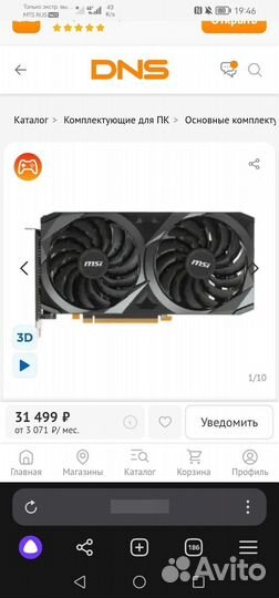 Видеокарта Nvidia Rtx 3060 12gb