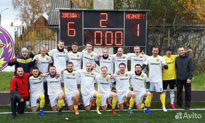 Футбольная форма под заказ