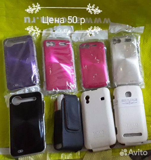 Чехлы на телефон старые модели