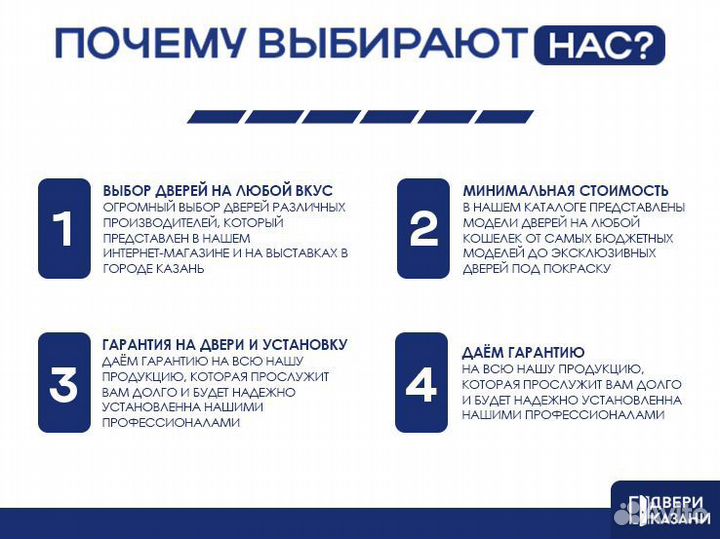 Входные двери в квартиру