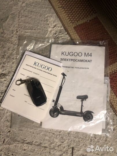 Электро самокат