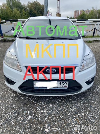 Автоинструктор Инструктор по вождению МКПП АКПП