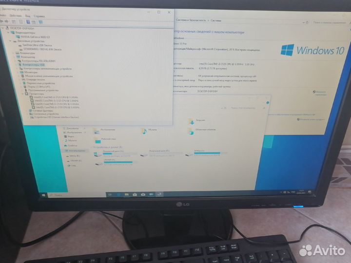 Бюджетный Игровой пк intel Core i3
