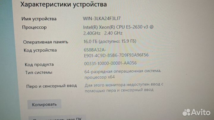 Продам мощный компьютер