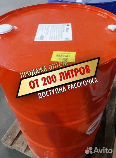 Моторное масло Total rubia TIR 7400 15W40 опт