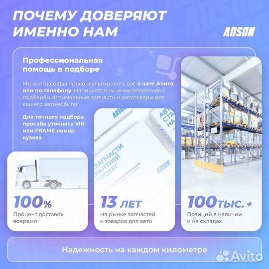 Амортизатор задний лев