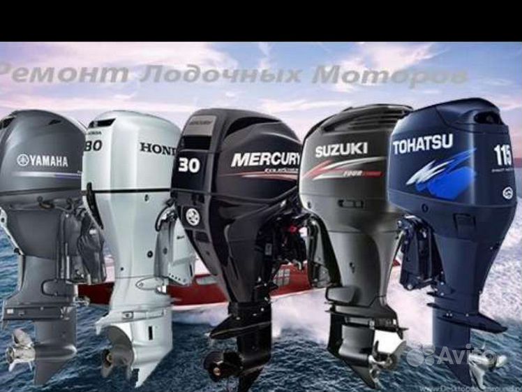 Где отремонтировать лодочные мотор. Водометная насадка Сузуки