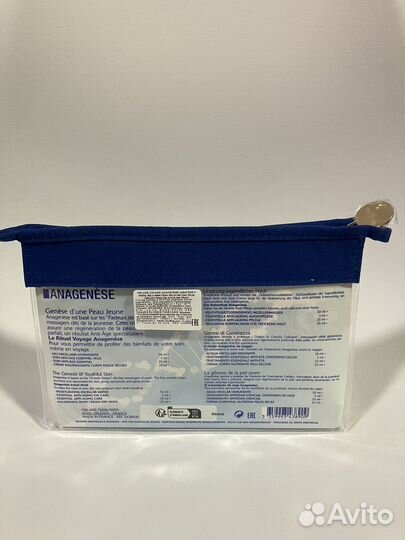 Тревел набор Orlane: 4 средства и косметичка