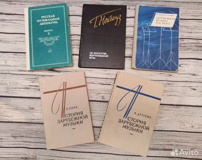 Пособия музыка иностранные языки русский язык