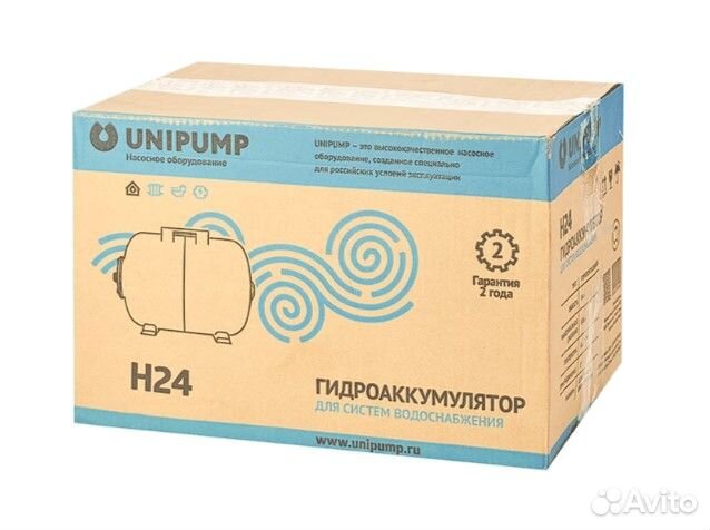 Гидроаккумулятор 24л (нерж.) горизонтальный