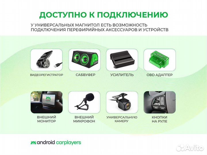 Магнитола android 3.32 Audi A4, B6, B7 1997-2004