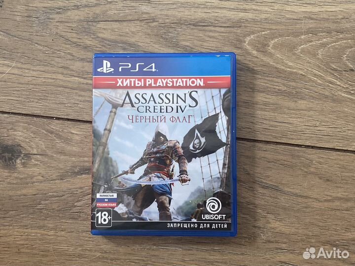 Игрa для приставок ps4 (Assassins creed 4)