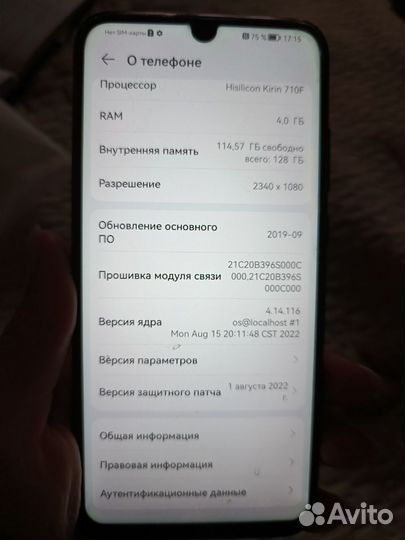 HONOR 10i, 4/128 ГБ