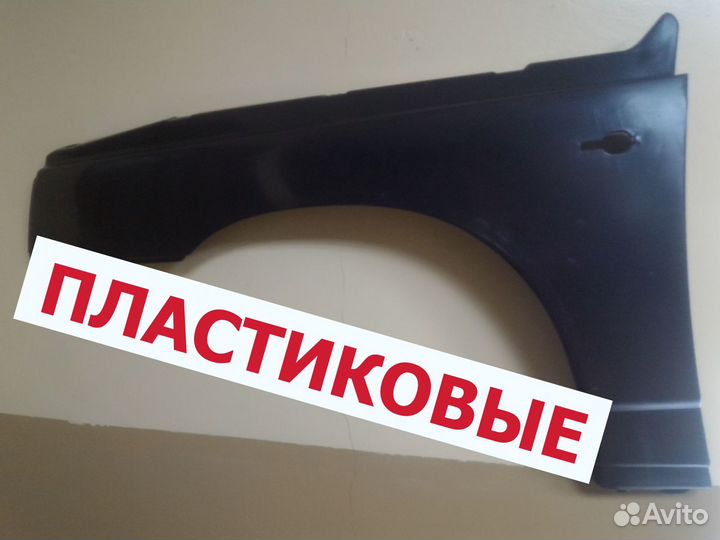 Крылья пластиковые ваз 2110, 2111, 2112