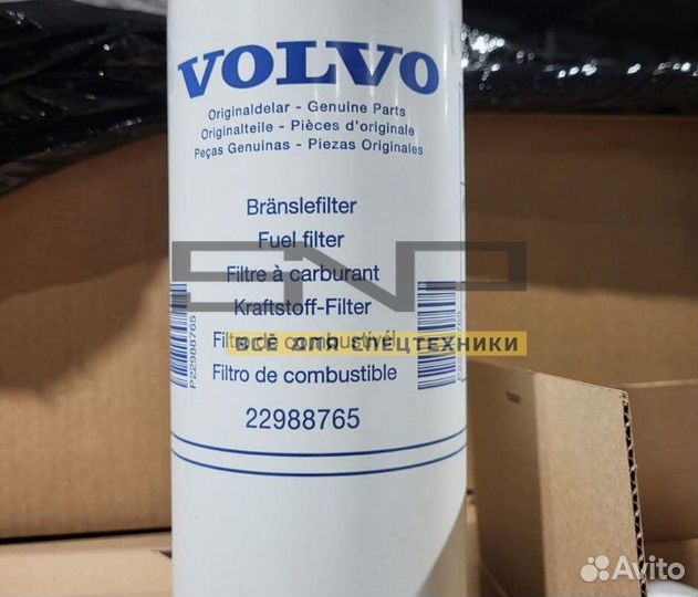 Фильтр топливный 54315791 Volvo, оптом с доставкой