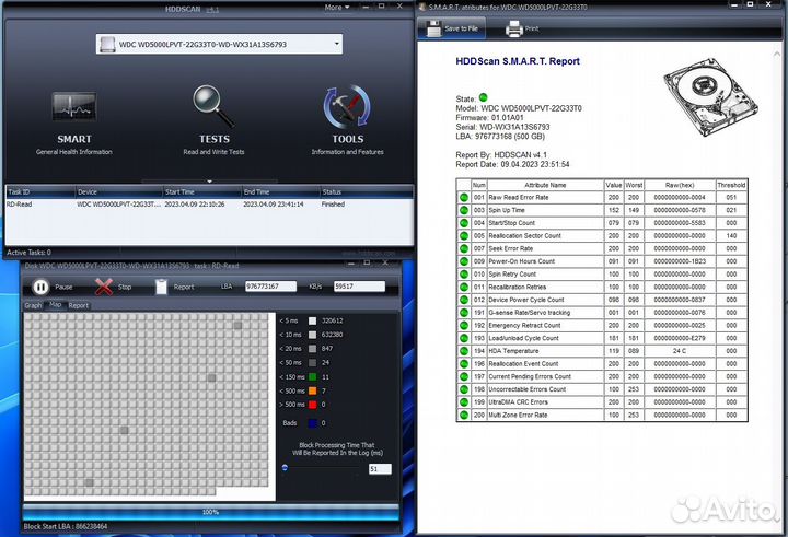 Жесткий диск 2.5 500GB