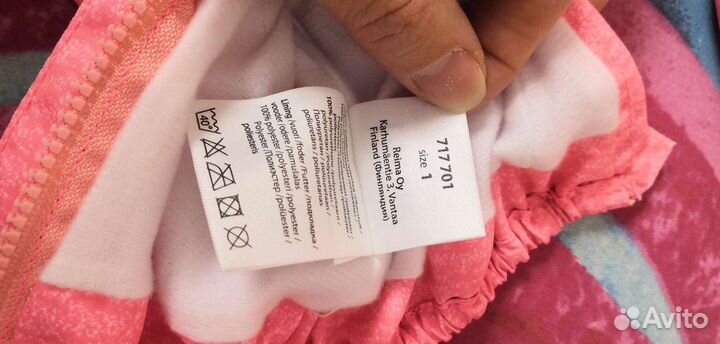 Краги демисезонные и шапка+шарф