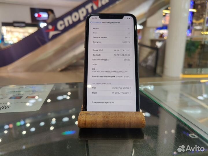 iPhone 11, 64 ГБ