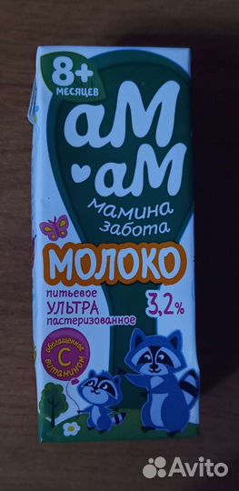 Молоко детское