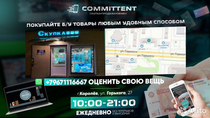 PS3 CD Batman Аркхем Сити