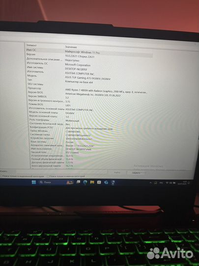 Игровой ноутбук asus tuf gaming