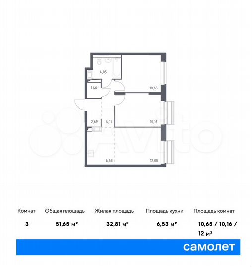 3-к. квартира, 51,7 м², 8/9 эт.