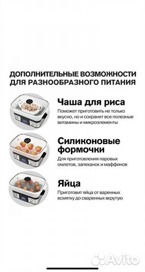 Пароварка