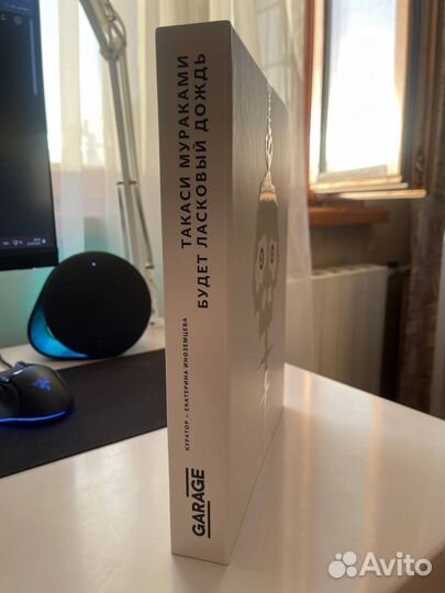 Такаси Мураками Будет ласковый дождь Garage