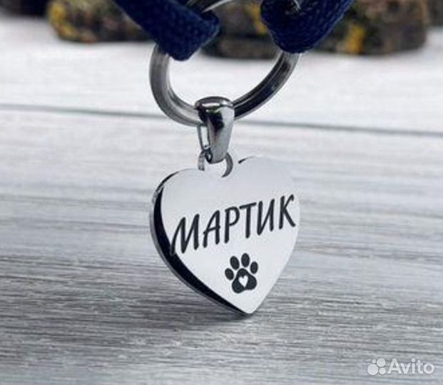 Адресники с гравировкой для собак