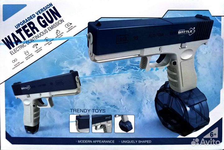 Водный пистолет glock