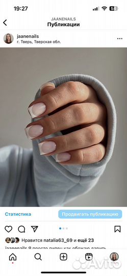 Маникюр покрытие гель