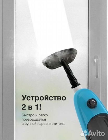 Паровая швабра новая