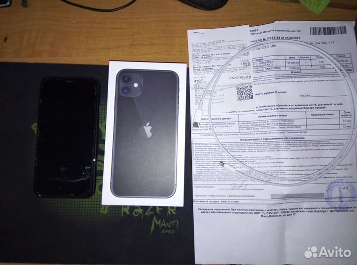 iPhone 11