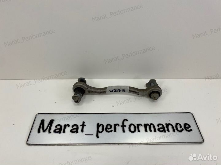 Тяга схождения R Mercedes W218
