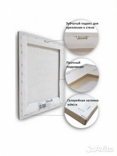 Картина постер