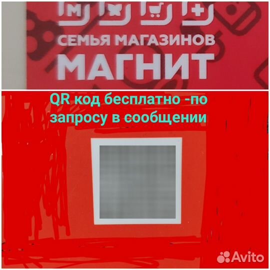 Карты супермаркеты