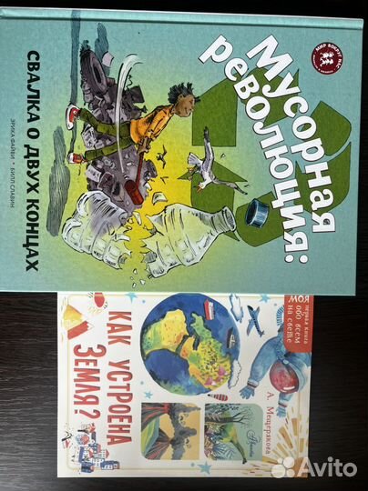 Детские современные книги на 0-12 лет. Новые