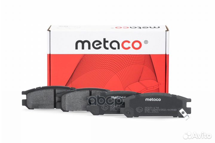 Колодки тормозные задние дисковые к-кт '3010-17