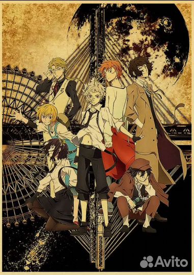 Постер. Аниме. Великий из бродячих псов