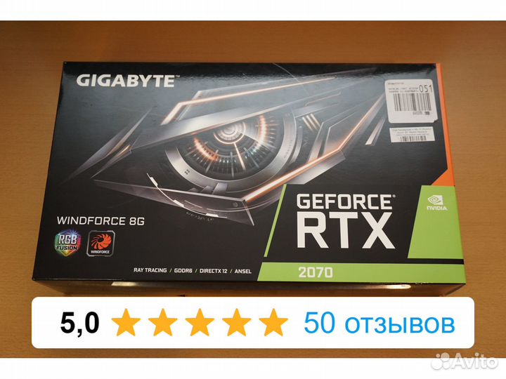 RTX 2070 Gigabyte Windforce 8G