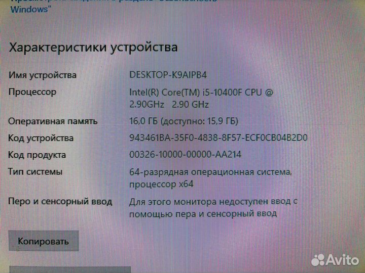 Игровой компьютер: i5 10400f/RTX2060/16Gb