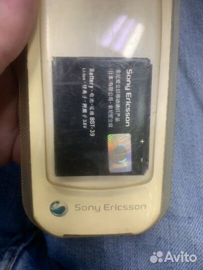 Аккумулятор Sony ericsson bst-38