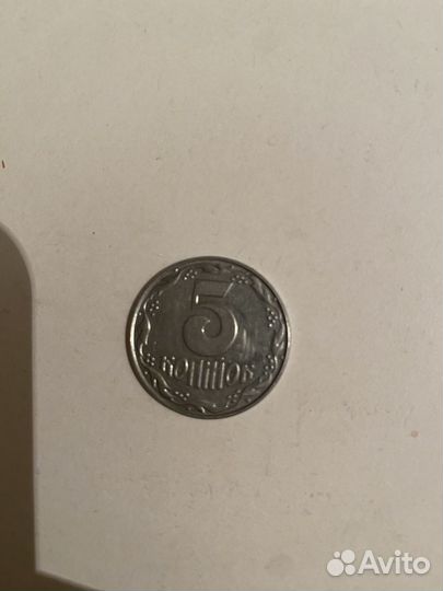 Коллекционная монета 5 копеек 1992 Украина