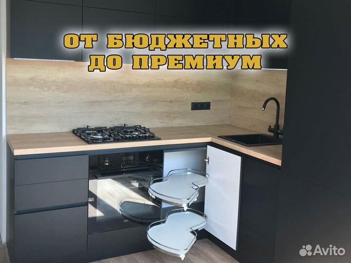 Мебель на заказ от производителя, кухни и шкафы