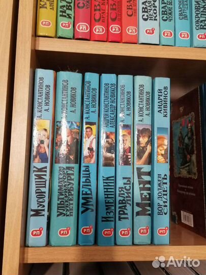 Русский проект. Много книг. Детективы