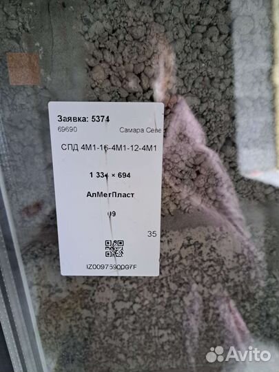 Балконный блок с дверью